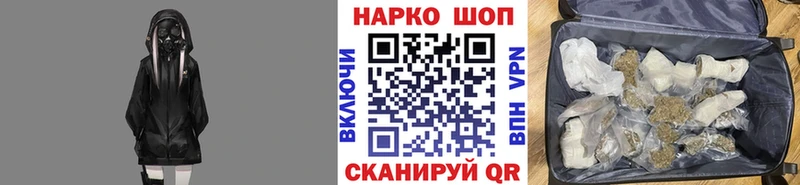 Виды наркотиков купить Кубинка ГАШИШ APVP Амфетамин Конопля МДМА МЕФ COCAIN