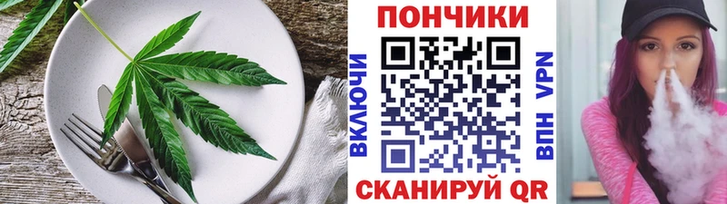 где продают   Кубинка  мега ONION  Еда ТГК марихуана 