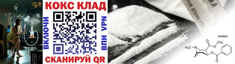 shop состав  Кубинка  Кокаин VHQ 