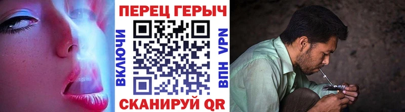 Героин хмурый  Кубинка 