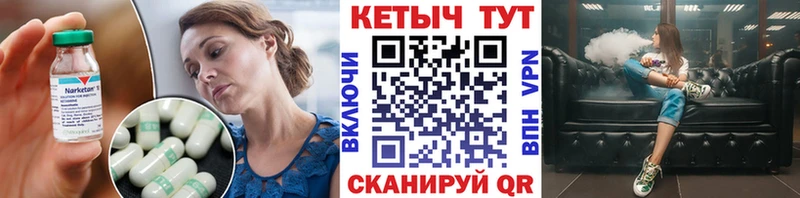 МЕГА ТОР  Кубинка  КЕТАМИН ketamine 