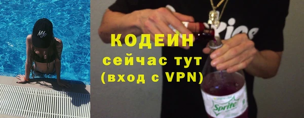 mix Алексин