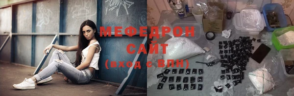 кристаллы Алексеевка