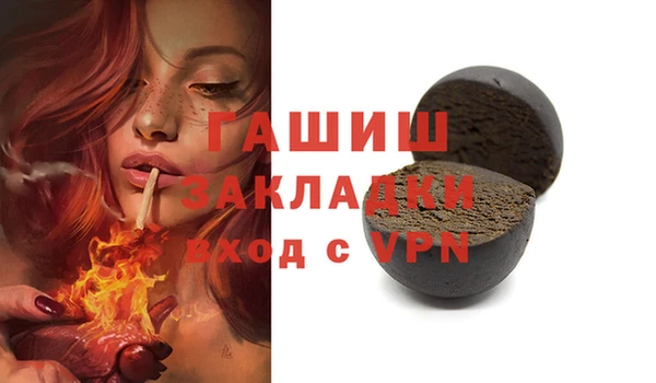 героин Армянск