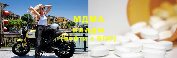 COCAINE Арсеньев