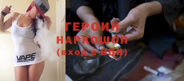 героин Аркадак