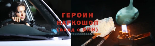 COCAINE Арсеньев