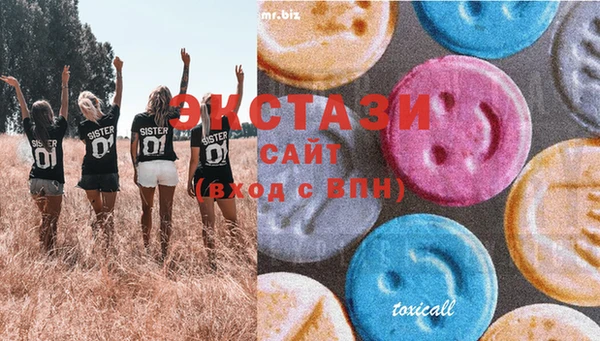 кристаллы Алексеевка