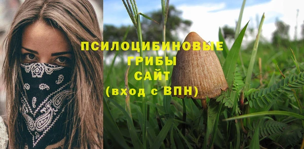 COCAINE Арсеньев