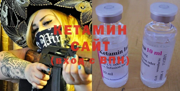 COCAINE Арсеньев