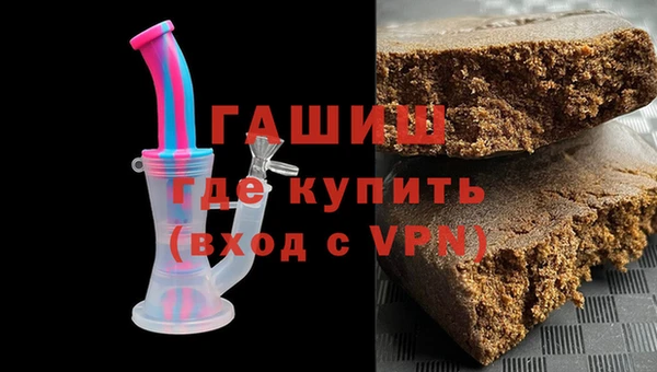COCAINE Арсеньев
