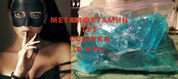 кристаллы Алексеевка