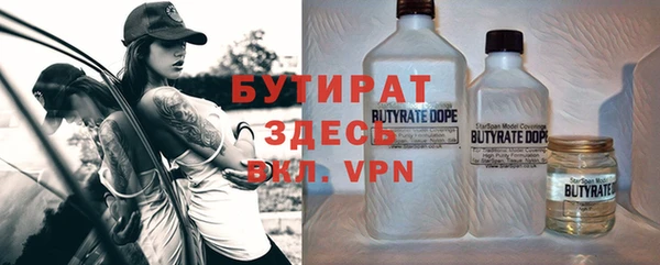 героин Армянск