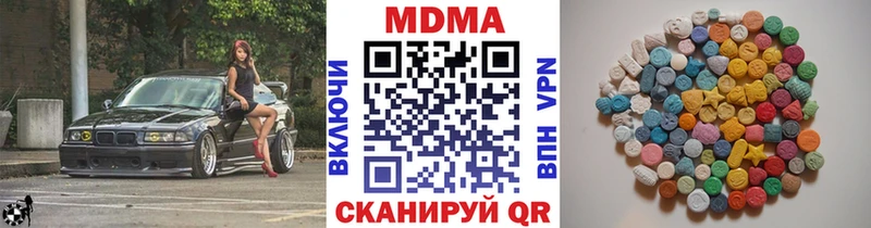 МДМА VHQ Кубинка