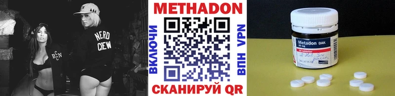 даркнет состав  Кубинка  МЕТАДОН VHQ  где продают наркотики 