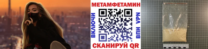 Метамфетамин винт  kraken ONION  Кубинка 