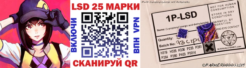 продажа наркотиков Кубинка блэк спрут ССЫЛКА Наркотические марки 1500мкг